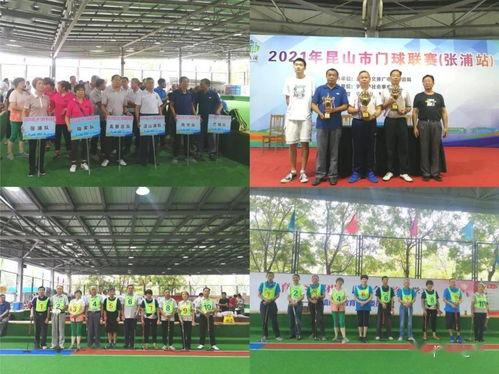 张浦最新爆料新闻,揭秘娱乐圈惊人内幕